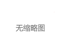 上海外菜什么价格推荐